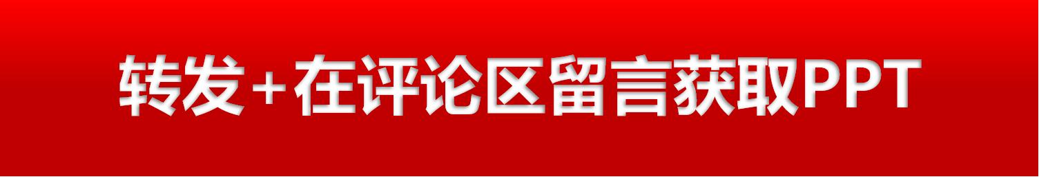 投融资计划书范文(创业融资商业合作计划书)
