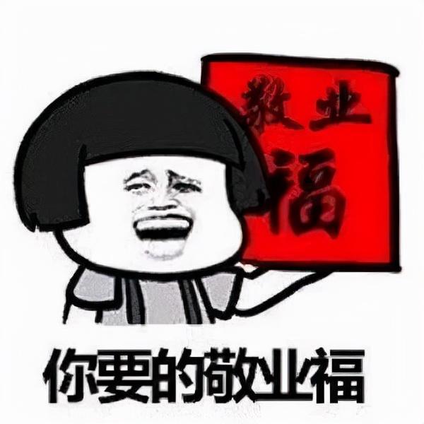 集分宝在支付宝哪里查(五福卡，你集齐了吗？)