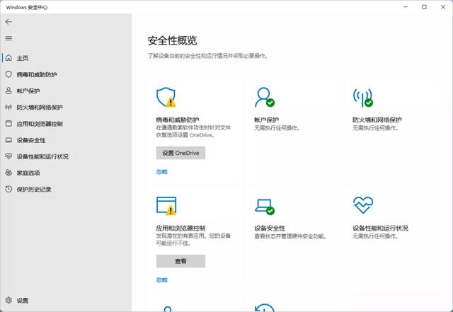 微软杀毒软件叫什么(让微软杀毒 Windows Defender 好用100倍)