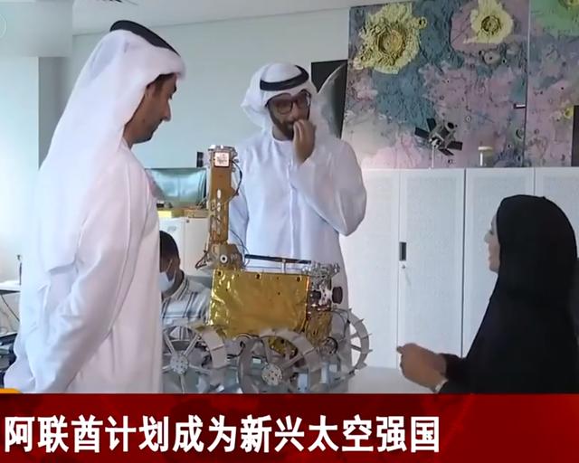 登陆火星的国家(火星第一个人类居住区，阿联酋计划2117年建成！进展到哪一步了？)