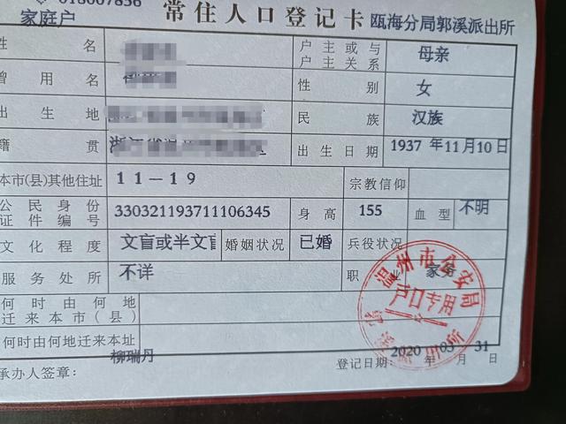 遗产公证律师(一位执业律师对遗产公证的深度自白)