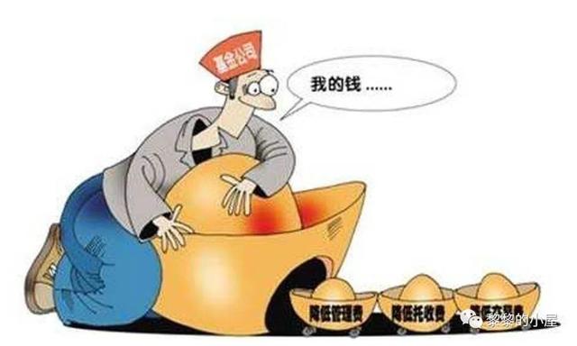 基金费率怎么算1.5%(买基金，没有关注到这点，你就亏大了)