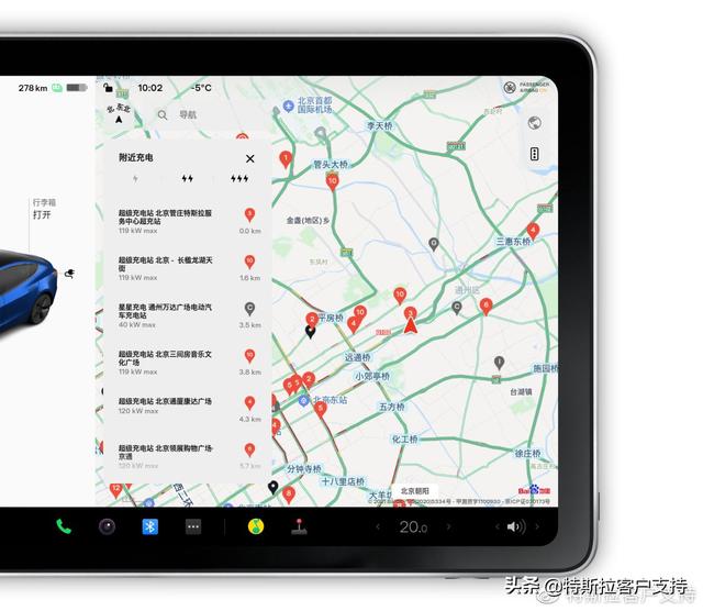 共享充电宝微信怎么免密支付(特斯拉超级充电使用宝典)