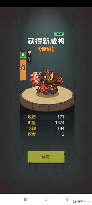 咸鱼游戏官网(咸鱼之王游戏官方正版)