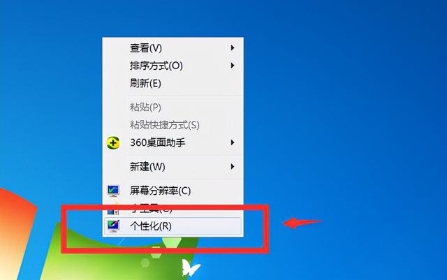 如何调字体大小(电脑屏幕网页字体大小怎么调整？)