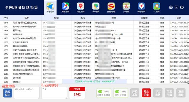 免费网络营销软件(智能营销软件多少钱？)