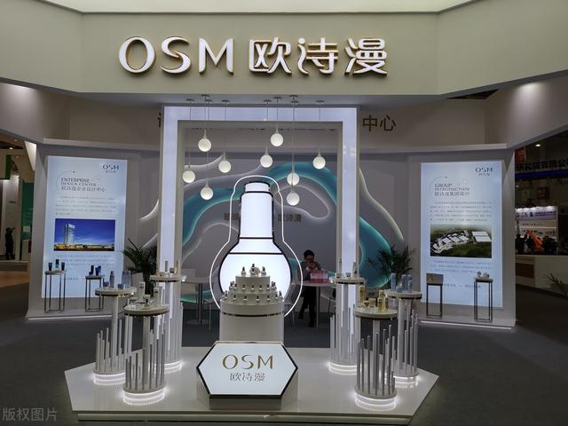 小白灯欧诗漫怎么样(欧诗漫护肤品怎么样？欧诗漫小白灯好用吗)