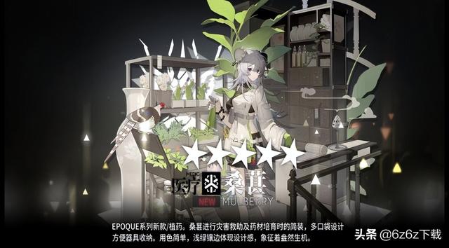 推进之王好用吗(明日方舟初期干员强度分析)