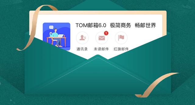 注册企业邮箱免费版(电子邮件格式模板怎么写，如何在企业邮箱官网注册邮箱？)