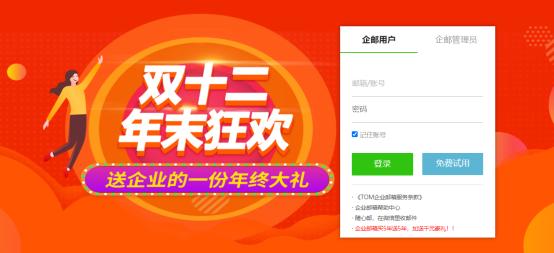 手机号码邮箱格式怎么写的(电子邮箱的格式怎么写，电子邮箱的正确格式填写时什么样子)