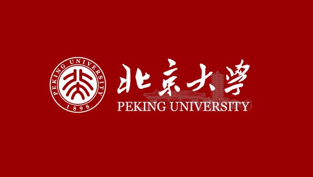适合做ppt背景的图片(高校出品的PPT长什么样？北大学子这5份太迷人了，网友：想上北大)