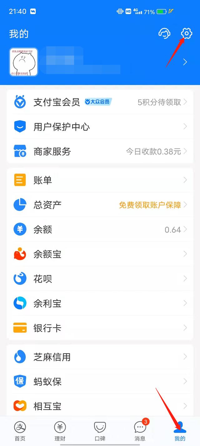 支付宝优酷会员怎么取消自动续费(支付宝被扣费？手把手教你怎么查看和关闭自动续费APP)