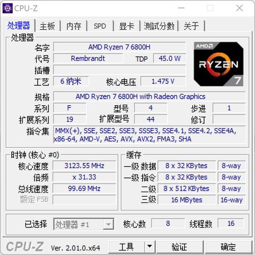 红米pro15锐龙版(轻薄/性能/续航兼得，Redmi Book Pro 15 2022锐龙版体验评测)