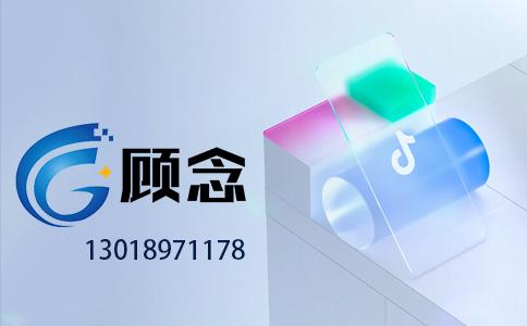 抖音怎么卖自己的产品需要营业执照吗(抖音小店卖首饰需要什么资质？首饰报白如何操作？)