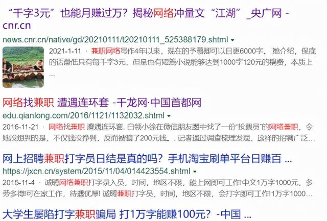 什么叫兼职工作(兼职的本质—你适合什么类型的兼职)