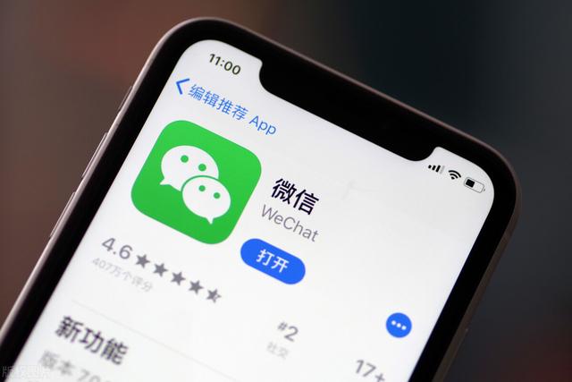 微信客服人工服务24小时热线(终于等到了！微信8.0.18正式版发布：新增多个实用功能)