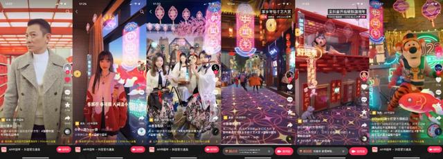 抖音如何拍同款视频道具(抖音火爆的虎年赛博朋克风新春AR道具，原来是这样打造的)