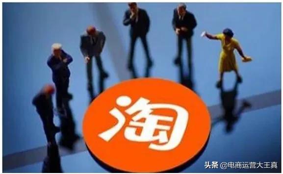 淘宝淘宝直播(淘宝直播最近怎么样)