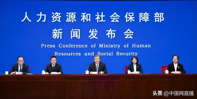 养老保险滞纳金新政策(人社部：养老保险费缓缴期限3个月，缓缴期间免收滞纳金)