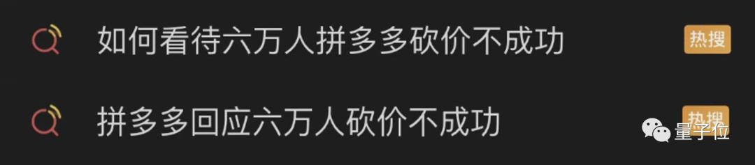 拼多多人工客服电话24小时人工(别骂了，拼多多不挣钱（Doge）)