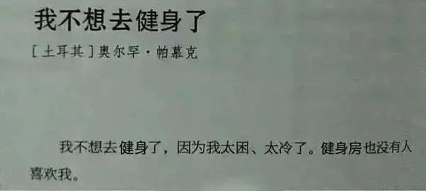 减肥十大产品排行榜(断碳水？吃沙拉？年后减肥，这10个坑千万别踩)