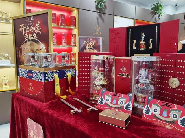 一元云购中奖区域(虎虎生风，五粮液新春福礼“组合拳”河南掀热潮)