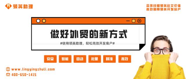 怎么批量加好友(一键批量添加领英好友-领英助理工具(lingyingzhuli.com))