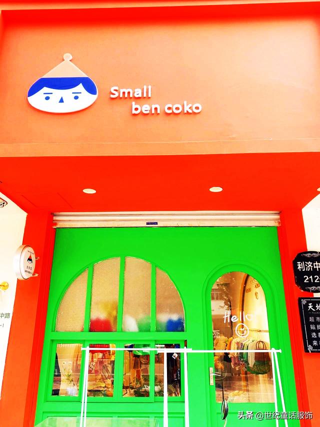 淘宝童装店铺装修图片(2022最流行网红童装店门头装修推荐丨童装人看到不想划走系列)