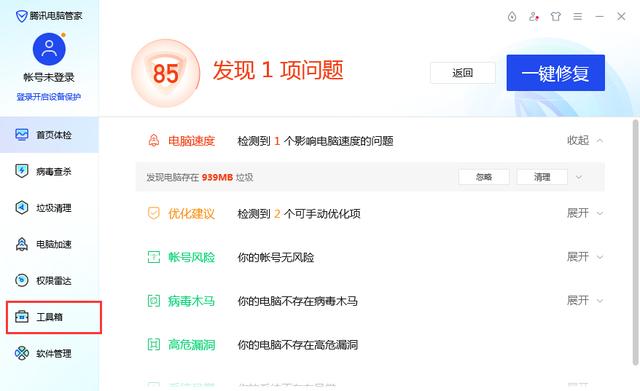 测网速 宽带(怎么实测网络速度？教你两个方法，轻松测试网络速度)