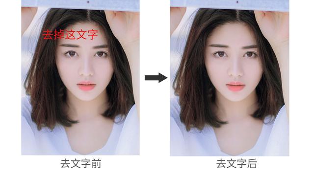 ps怎么去除水印文字(图片上有文字水印如何去掉？这个方法完美解决 | PS 实用教程)