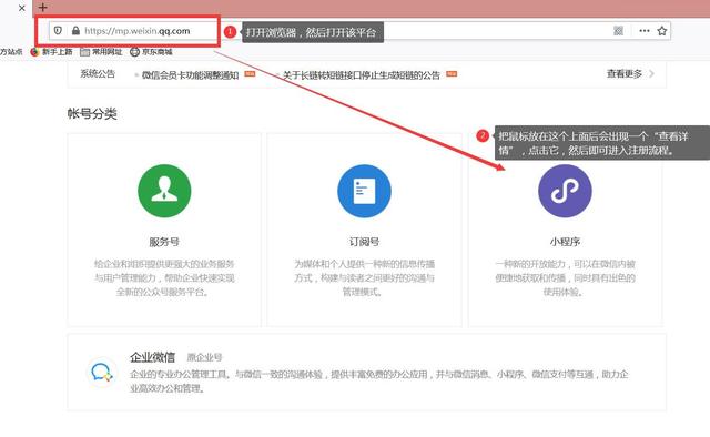 商城版小程序开发(如何开发一个微信商城小程序、微信商城)
