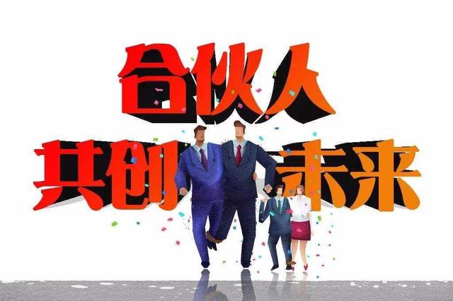 两个人合伙做生意大忌(合伙创业案例，80%创业者都会犯的三个致命错误)