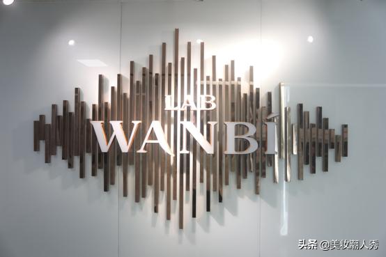 丸碧护肤品怎么样多少钱一套(丸碧品牌以匠心致初心，以初心致未来)