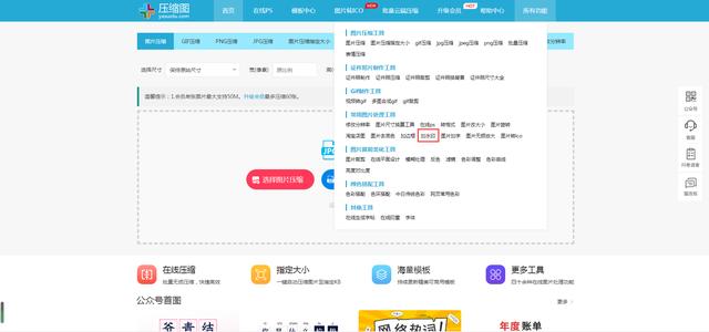 图片加水印在线制作免费(怎么在线快速添加水印防止盗图？)