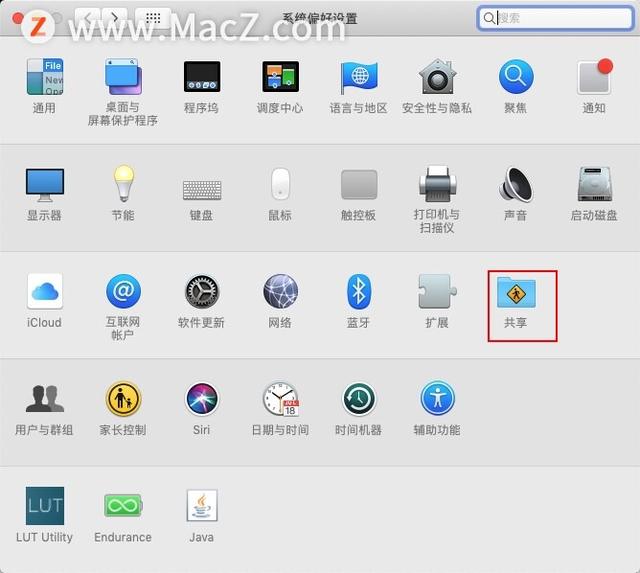 苹果怎么开热点给电脑使用(Mac新手教程：如何在Mac电脑上把WiFi设置成热点？)