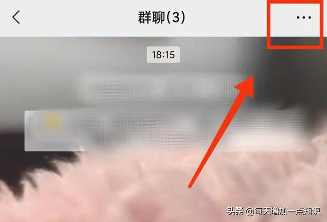 微信怎么转让群主身份(微信“群主管理权转让”可以更快地完成微信群的交接)