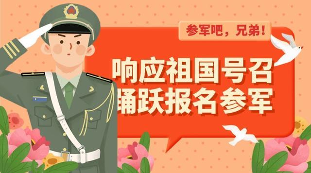 用手机怎么改照片像素为358*441(2022上半年男兵征兵登记照片尺寸要求及手机拍照制作方法)