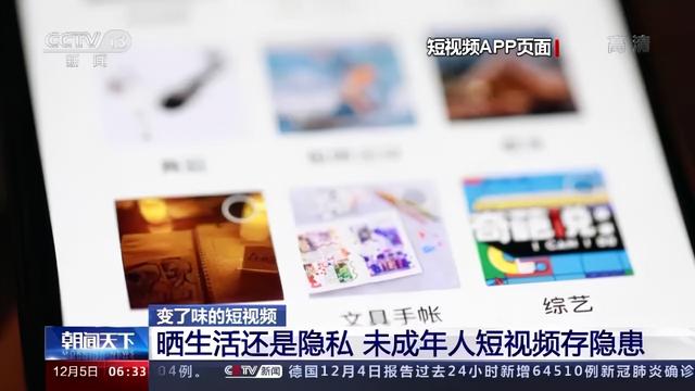 小红书怎么看浏览过的内容(小红书被曝存在未成年人性暗示，还上传露骨自拍照！平台回应)