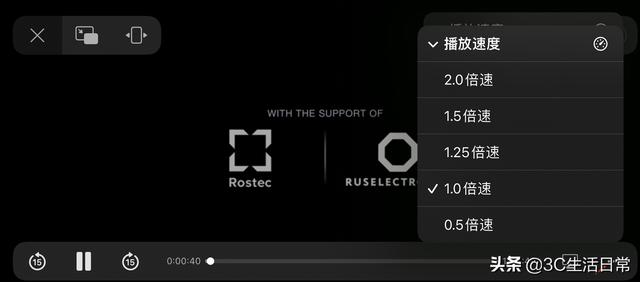 iphone13字体大小设置(iPhone手机iOS15系统必学7个隐藏的实用技巧｜手机追剧必备)