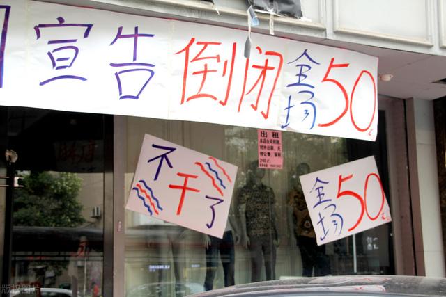 2020年新行业创业(2022年，千万别再开实体店了，而是要学会这5种新的经营模式)