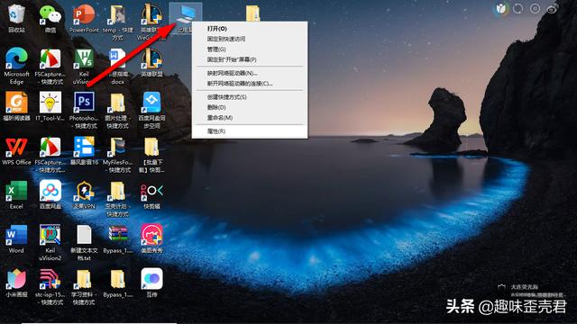 笔记本电脑id怎么查看(「电脑百科」Windows10操作系统的笔记本电脑如何查看系统信息)
