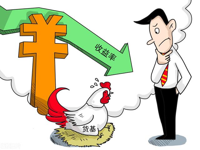 钱放在余额宝里有利息(余额宝利息越来越低了，相比银行存款，余额宝的利息还有优势吗？)