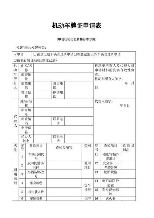新车年检怎么办理(车辆年检流程及费用是多少？)