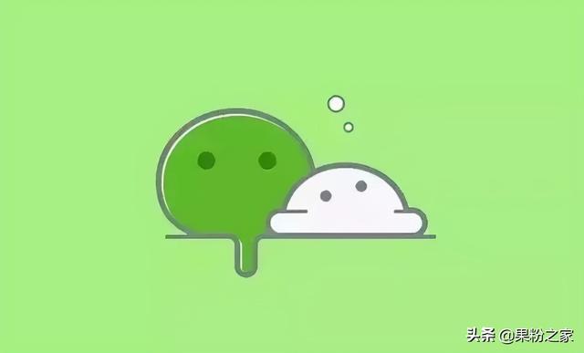 苹果13手机怎么登录两个微信(分享五个微信实用小技巧)