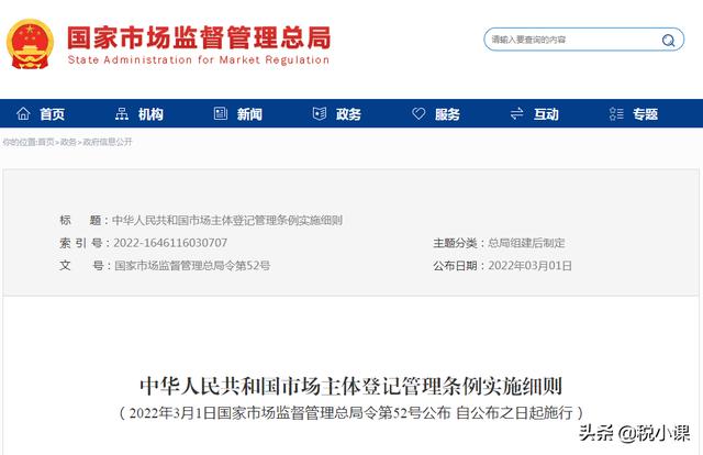 不做工商年检的后果(新规：今年3月起，未及时年报，可以罚款1万)