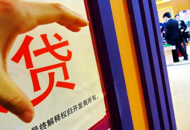 营业执照如何办理贷款(拿营业执照就能办贷款吗？如何办理？)