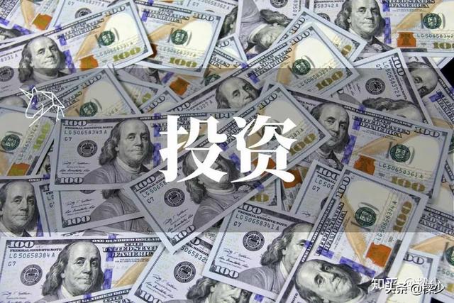 投资公司怎么做(如何去投资一家好公司？)