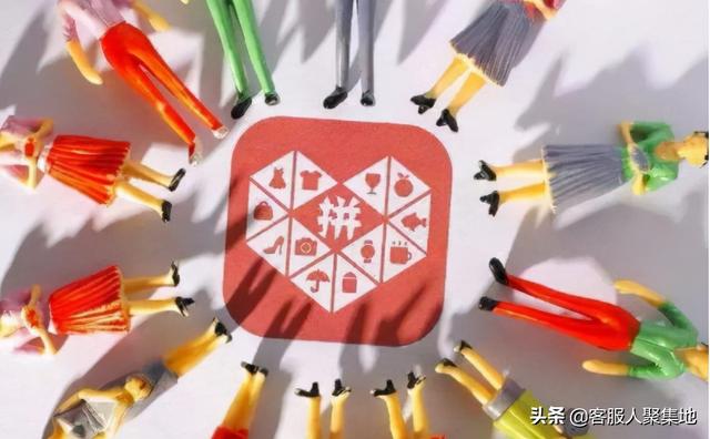 拼多多客服外包平台(北京客服外包机构：如何找到好的拼多多客服外包公司？)