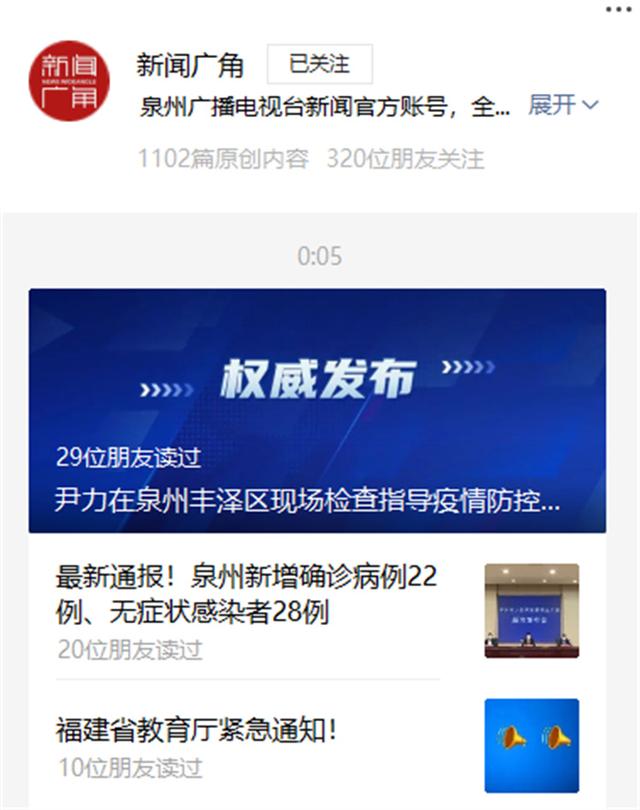 福建晋江鞋子批发(泉州疫情升级，这些地区的鞋服我还能放心网购吗)
