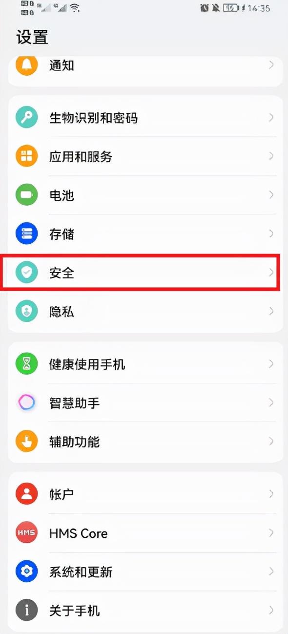 苹果x微信怎么上锁屏密码(荣耀手机微信怎么设置密码锁屏)